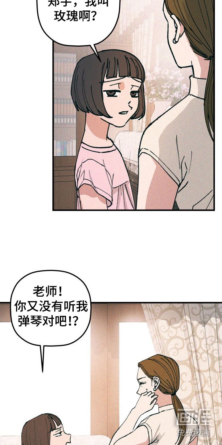 第14章：一团乱