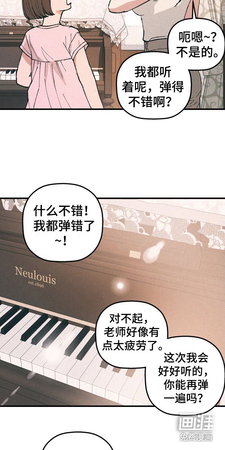 第14章：一团乱
