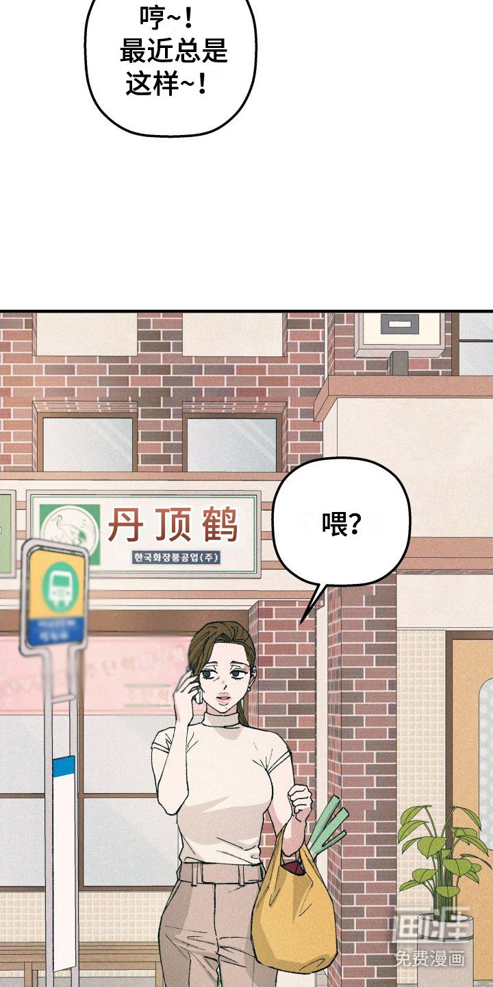 第14章：一团乱