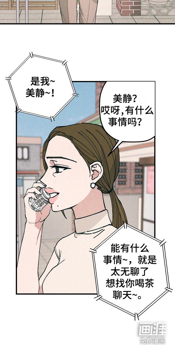 第14章：一团乱