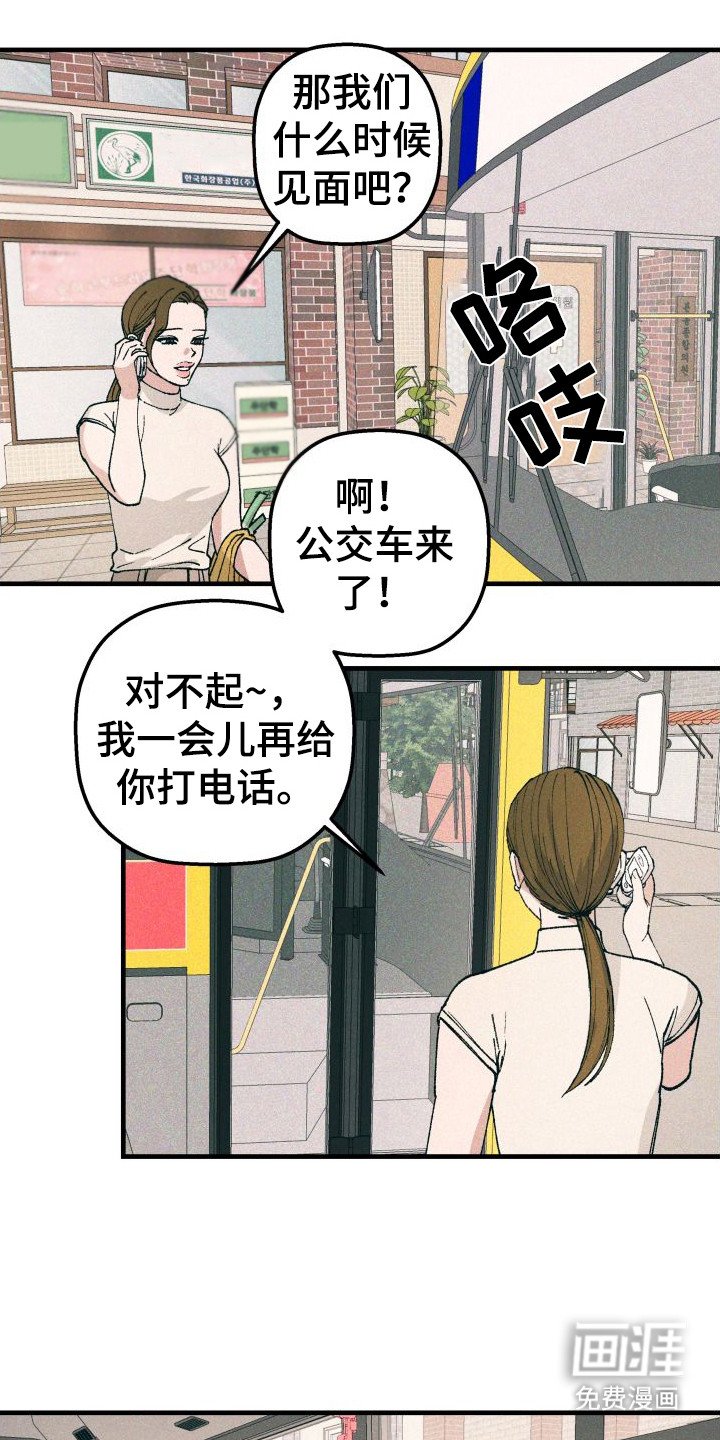 第14章：一团乱