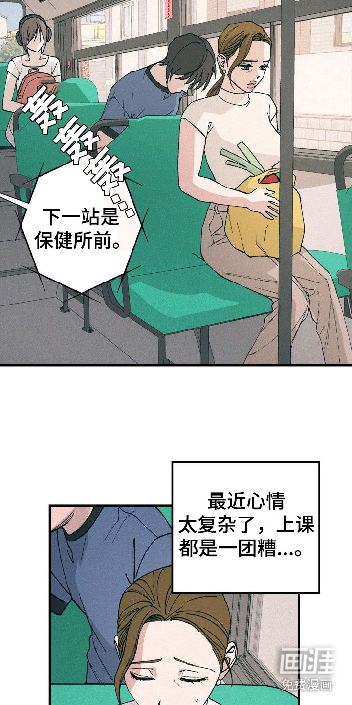 第14章：一团乱