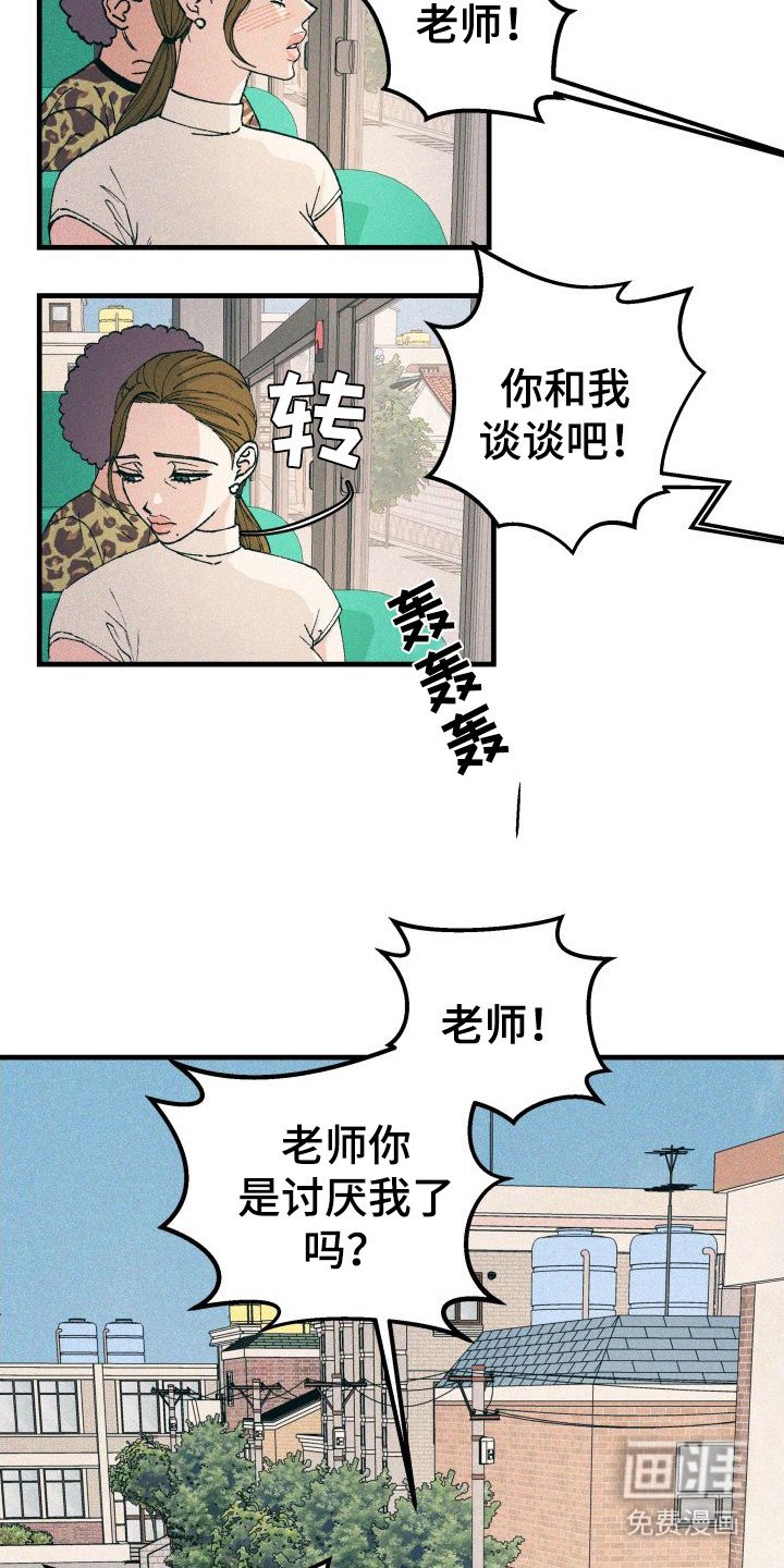 第14章：一团乱