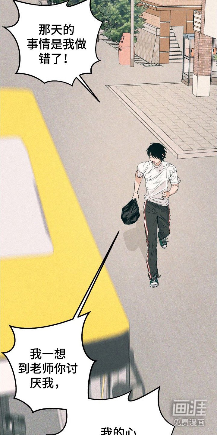 第14章：一团乱