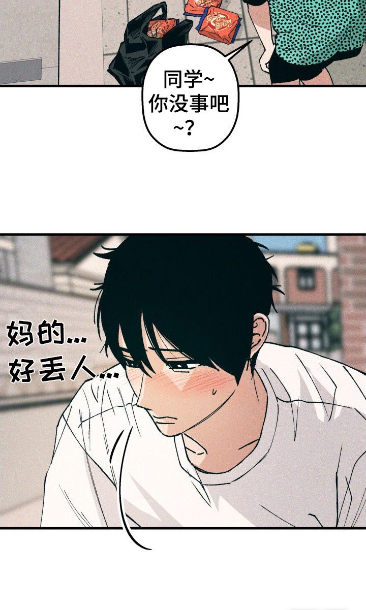 第14章：一团乱