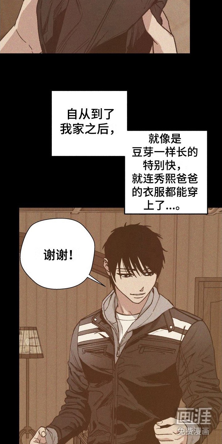 第15章：照片