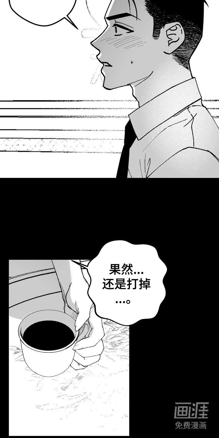 第16章：婚姻