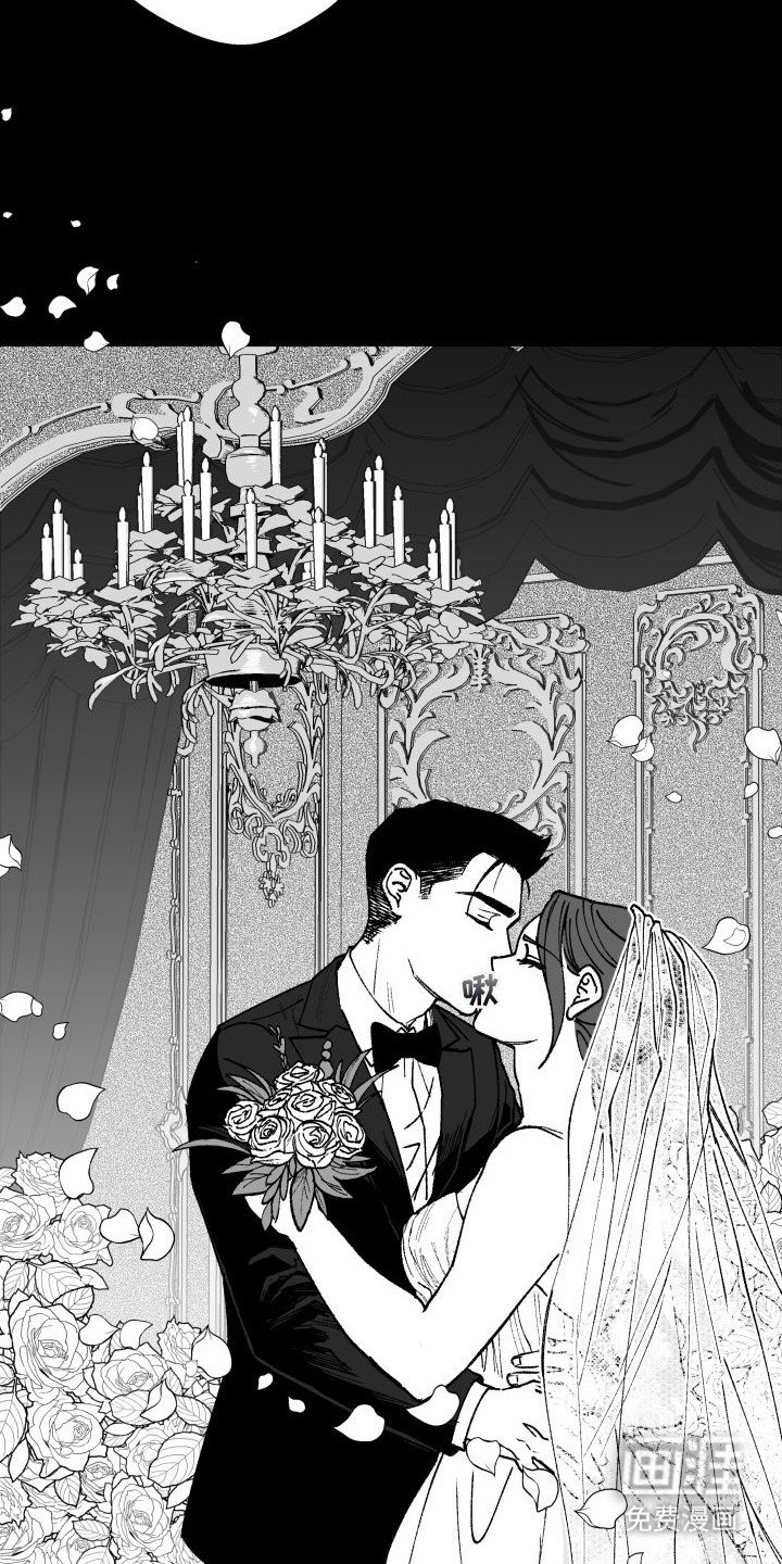 第16章：婚姻