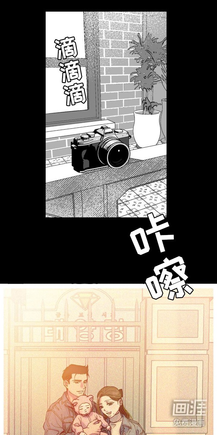 第16章：婚姻
