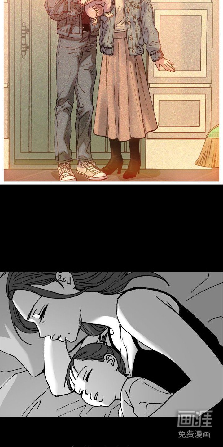 第16章：婚姻