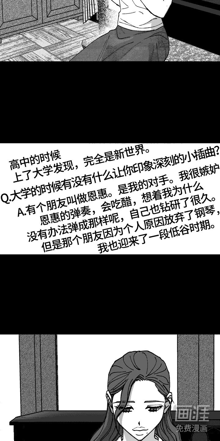 第16章：婚姻