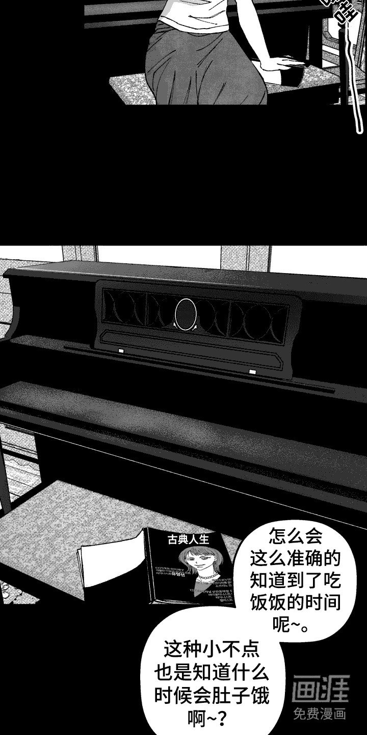 第16章：婚姻