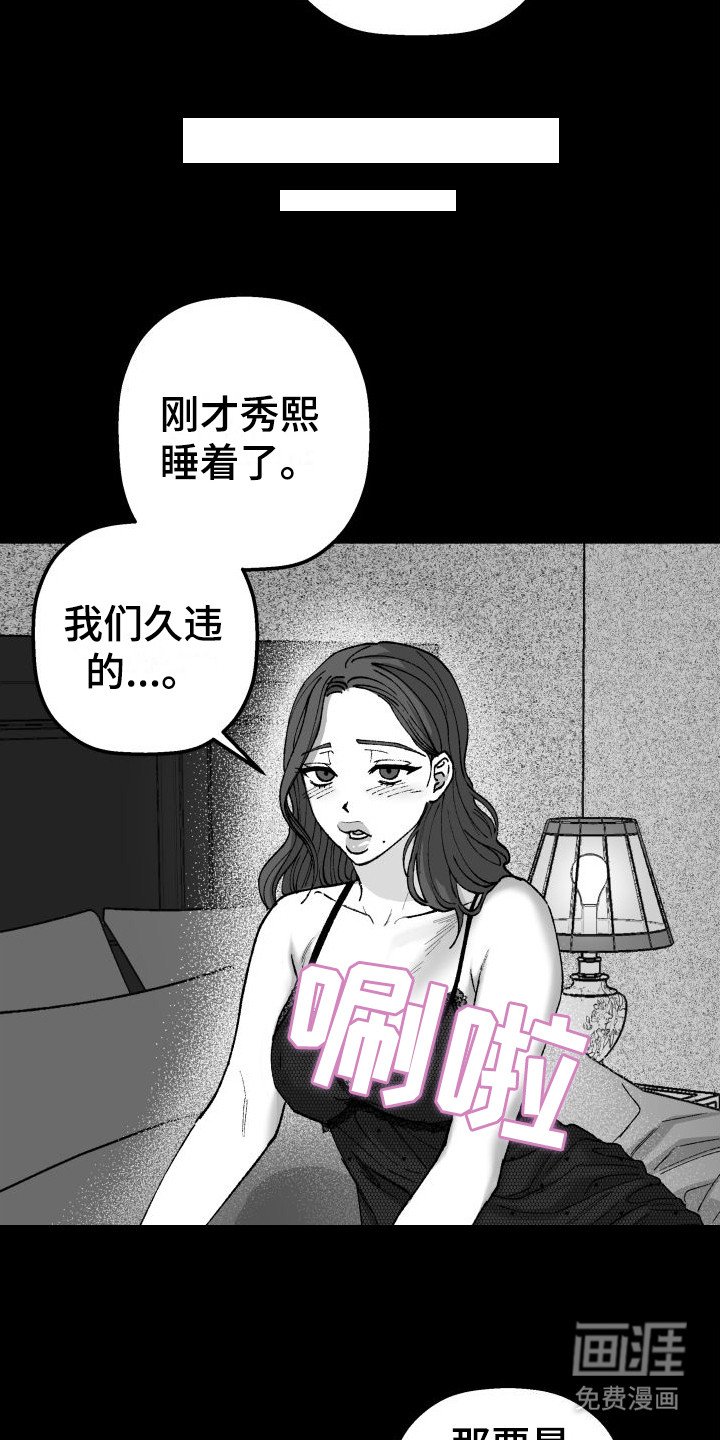 第16章：婚姻