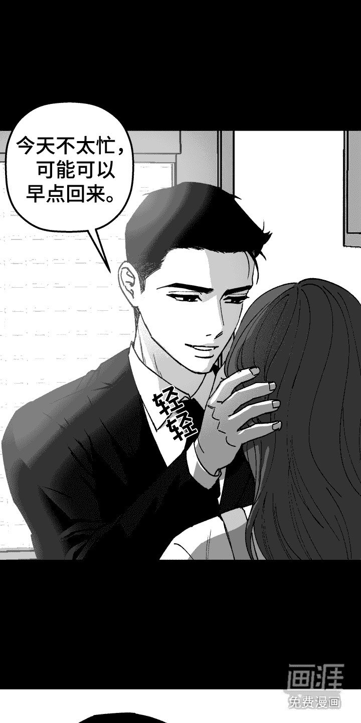 第17章： 争吵