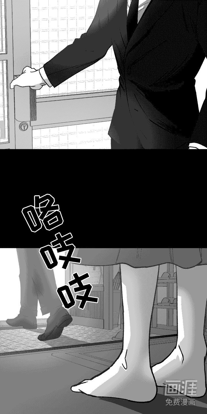 第17章： 争吵