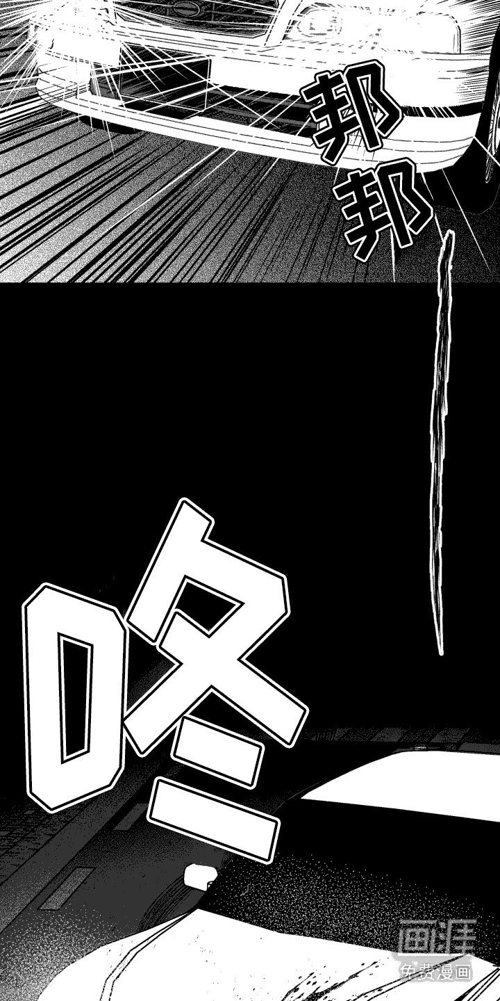 第17章： 争吵