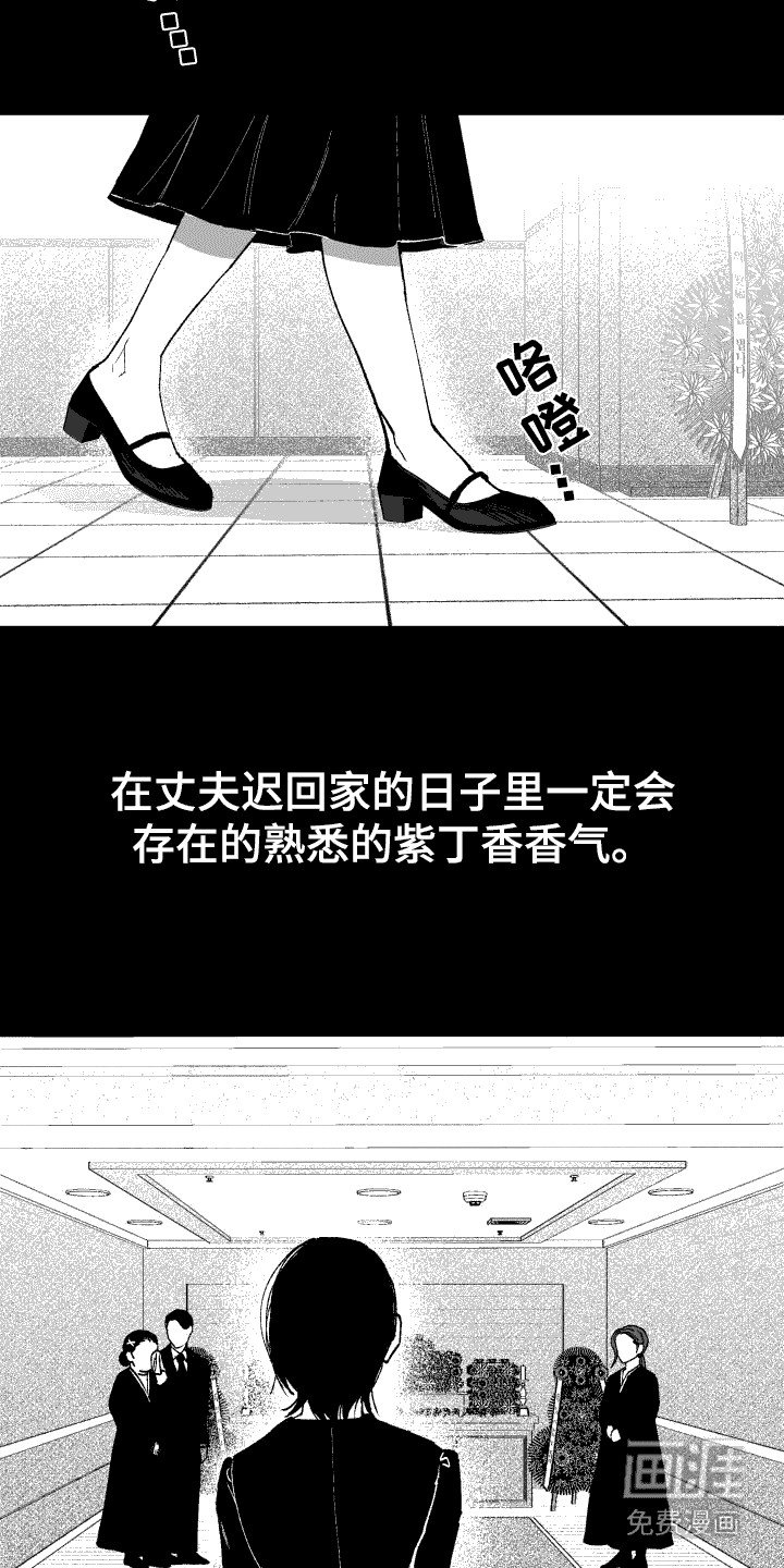 第18章：误会
