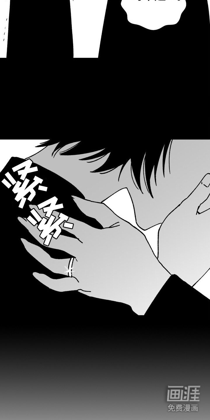第18章：误会