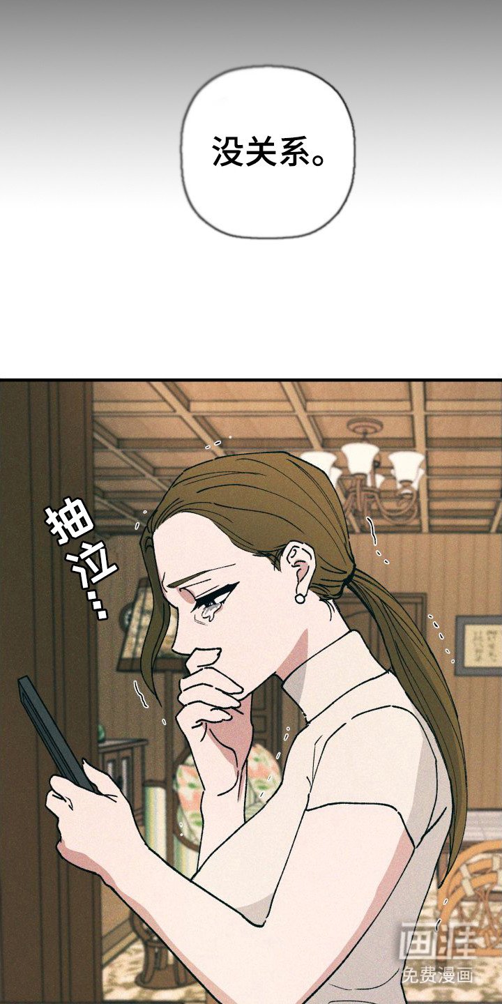 第18章：误会