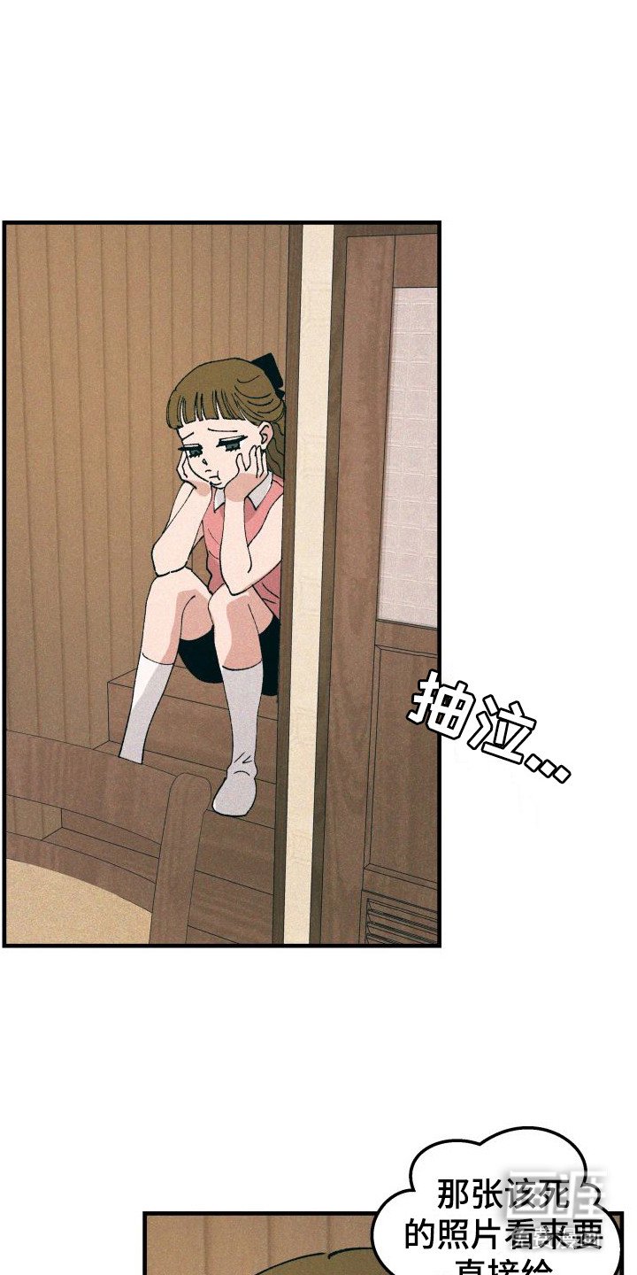 第18章：误会