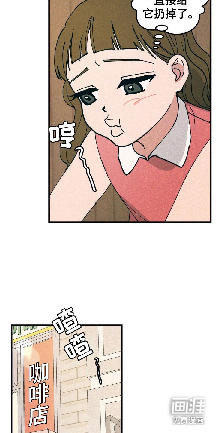 第18章：误会