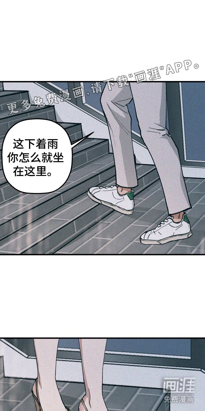 第19章：找上门