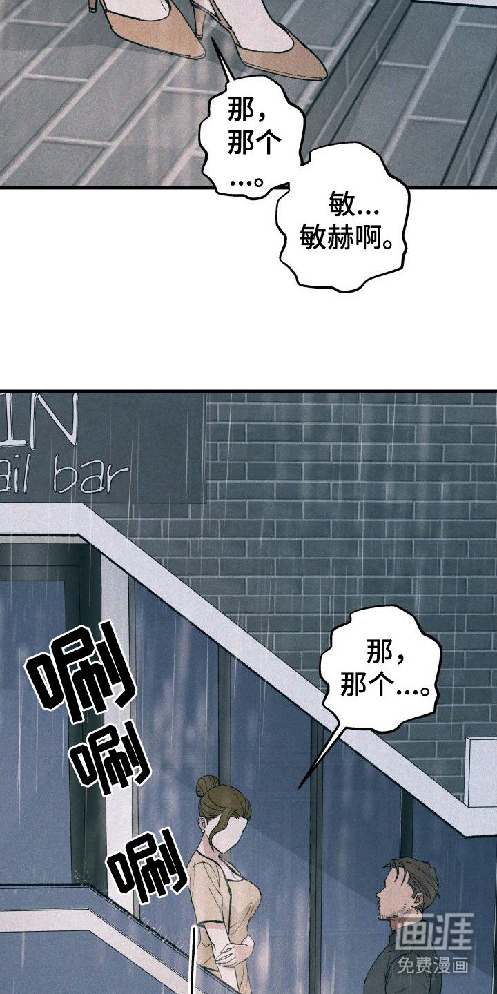 第19章：找上门