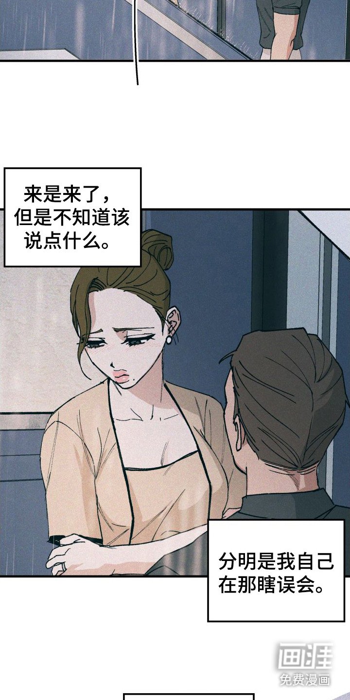 第19章：找上门