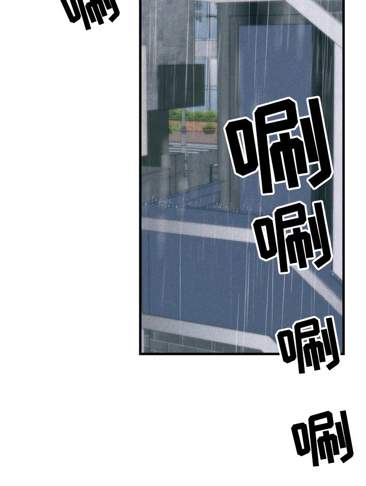 第19章：找上门