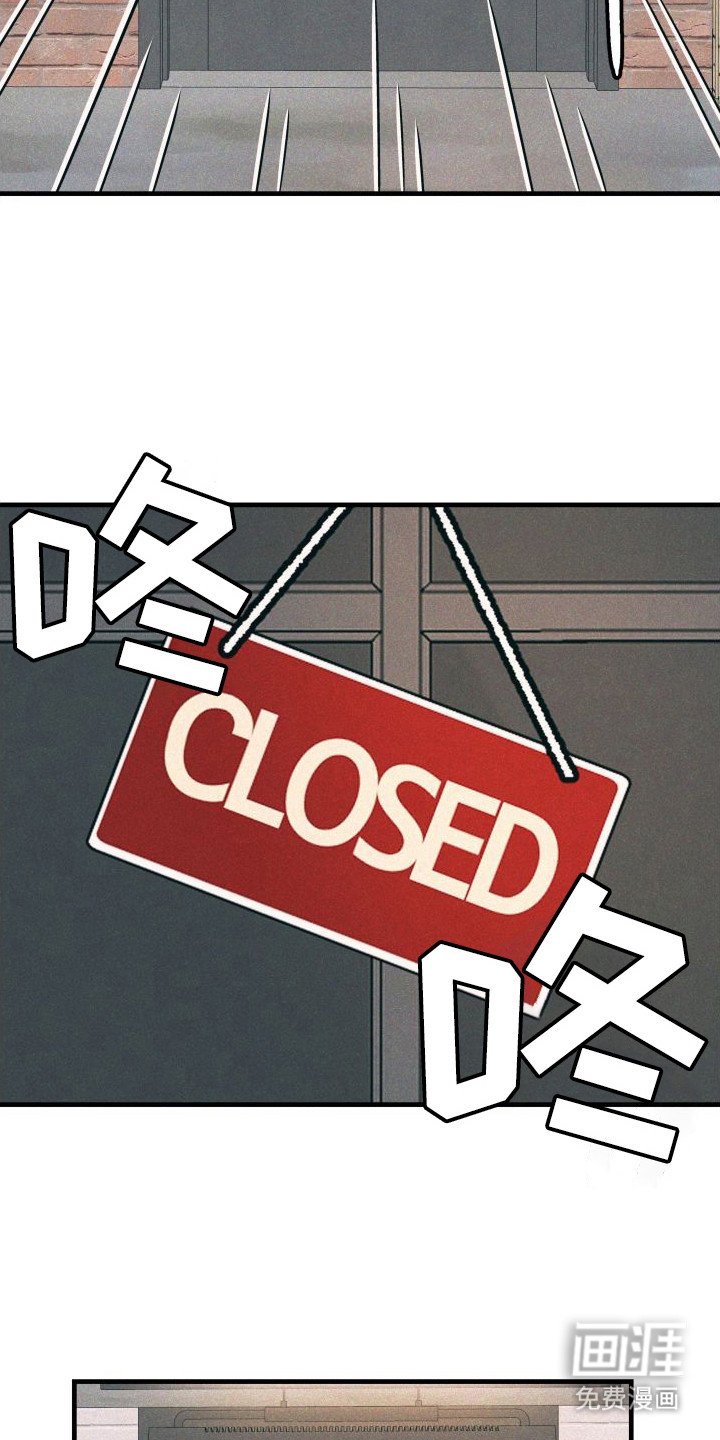第19章：找上门