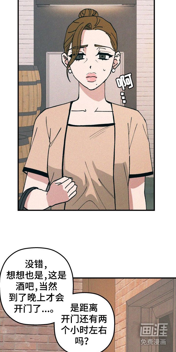 第19章：找上门