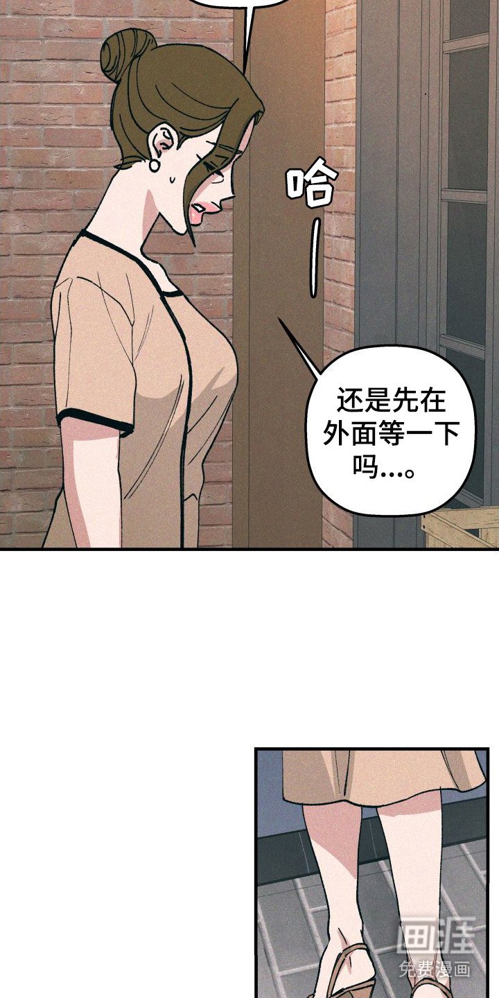 第19章：找上门