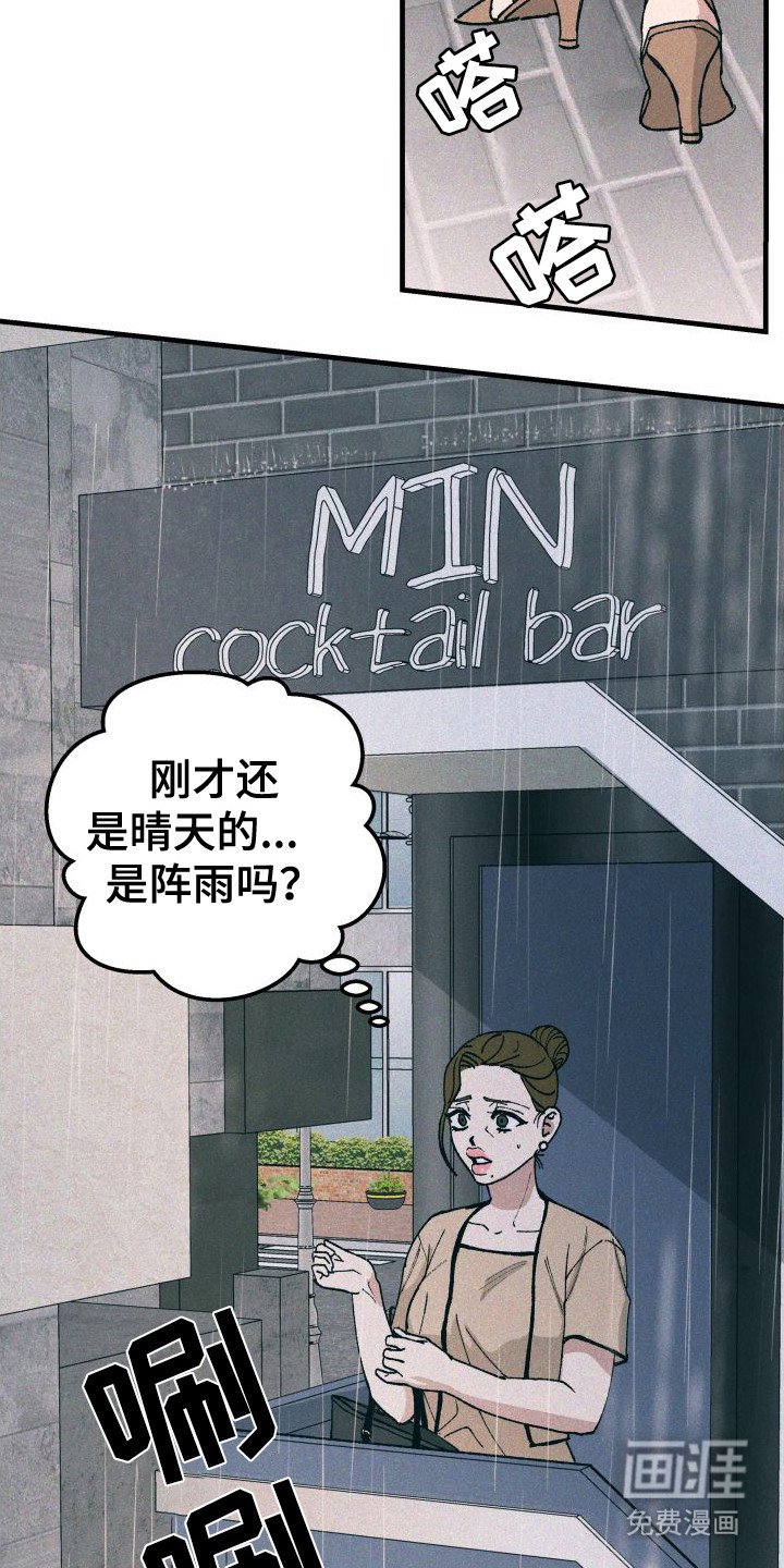 第19章：找上门