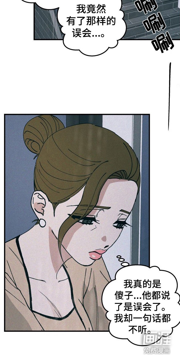 第19章：找上门