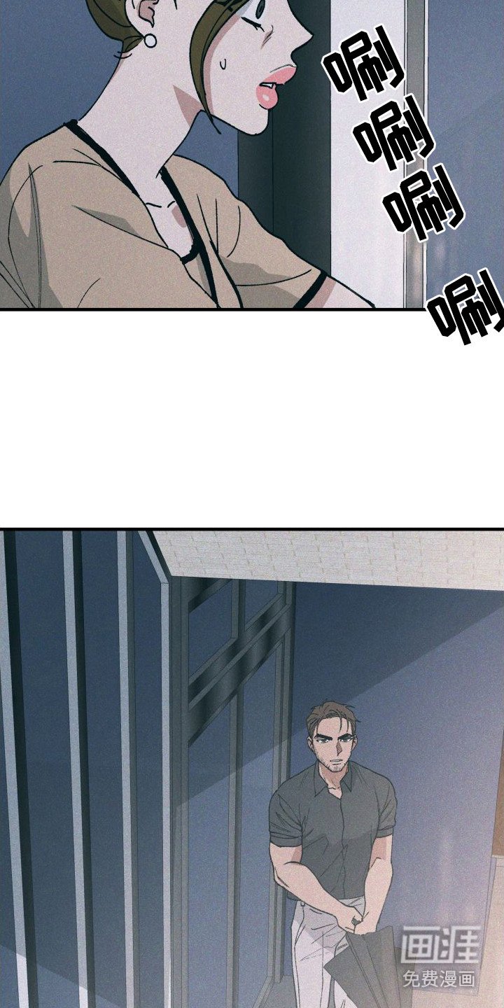 第19章：找上门