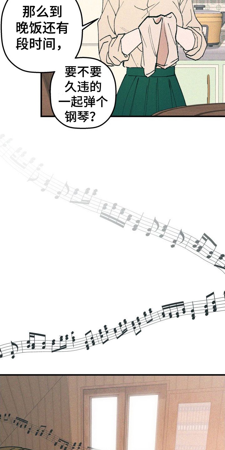 第2章：弹钢琴