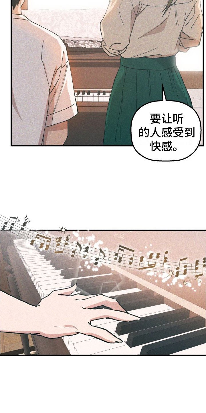 第2章：弹钢琴