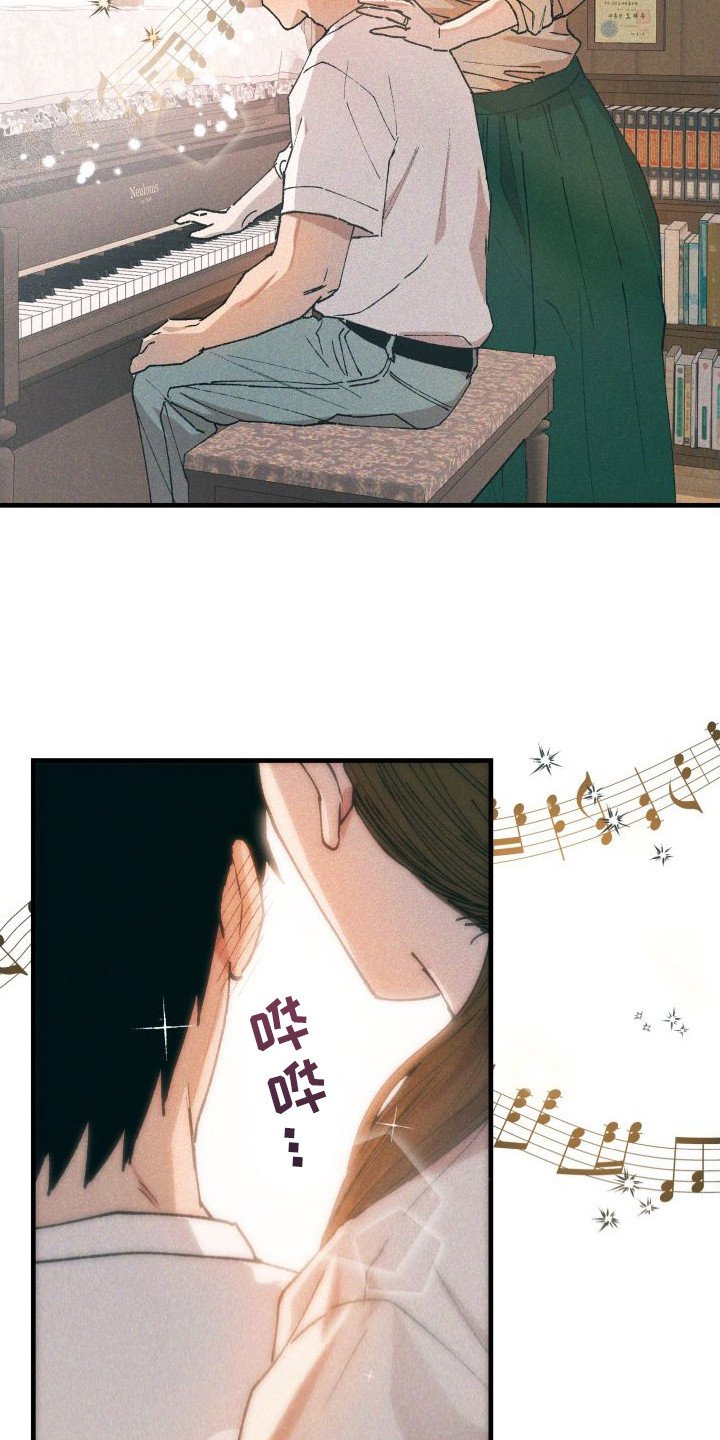 第2章：弹钢琴