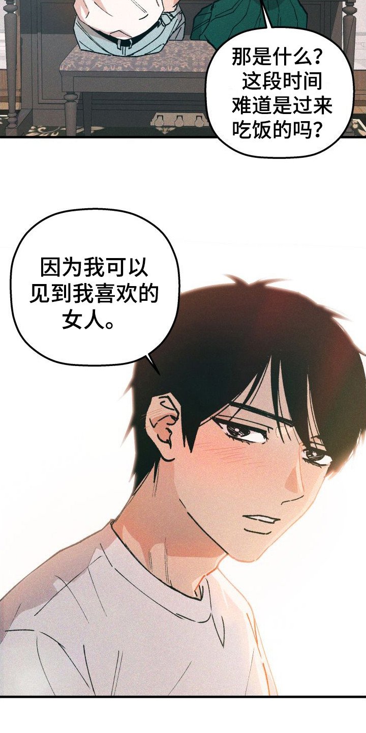 第2章：弹钢琴