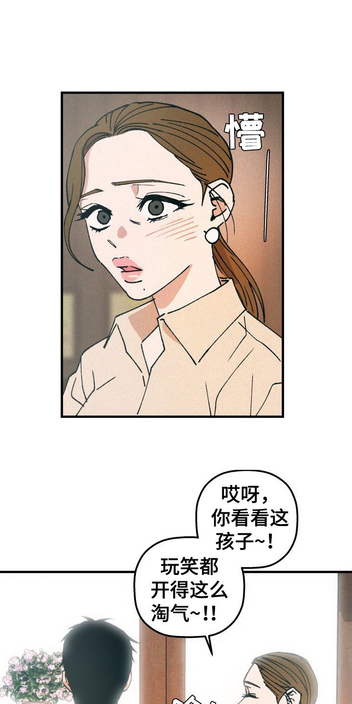 第2章：弹钢琴