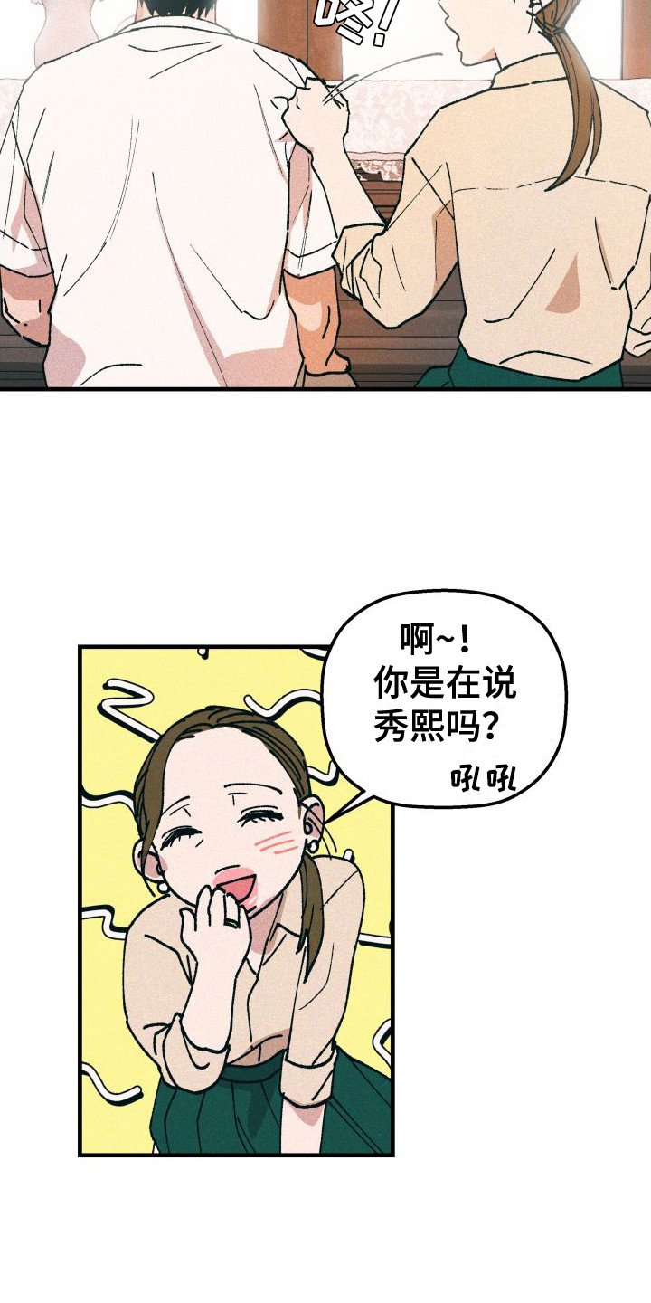 第2章：弹钢琴