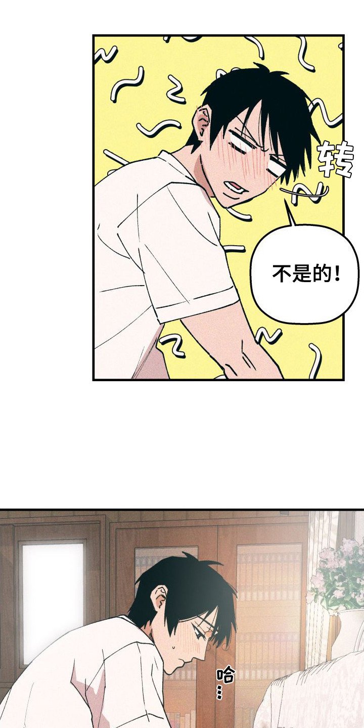 第2章：弹钢琴