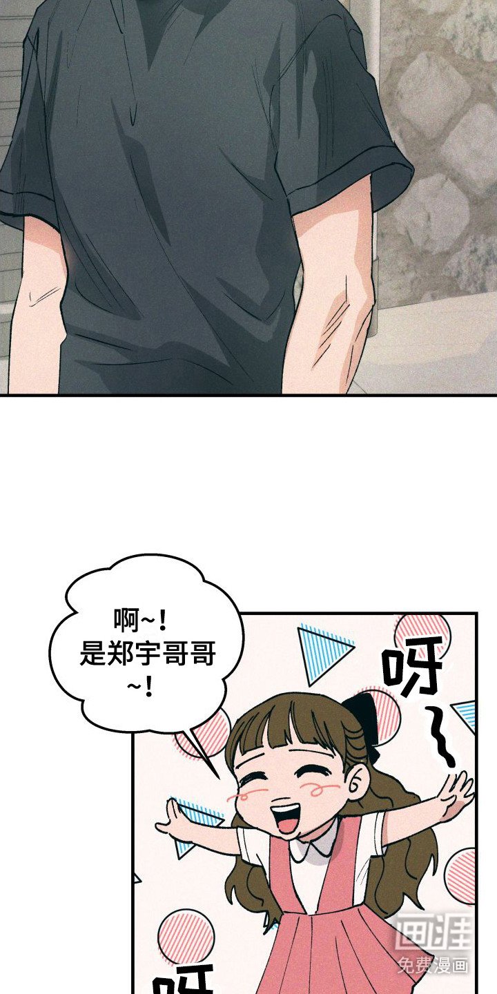 第20章：电话号码