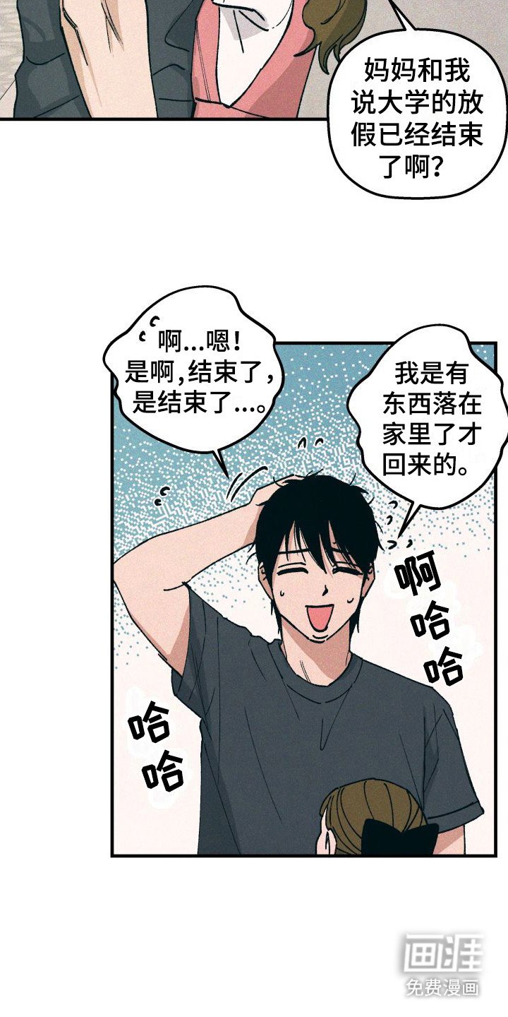 第20章：电话号码
