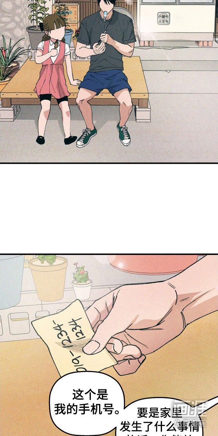 第20章：电话号码