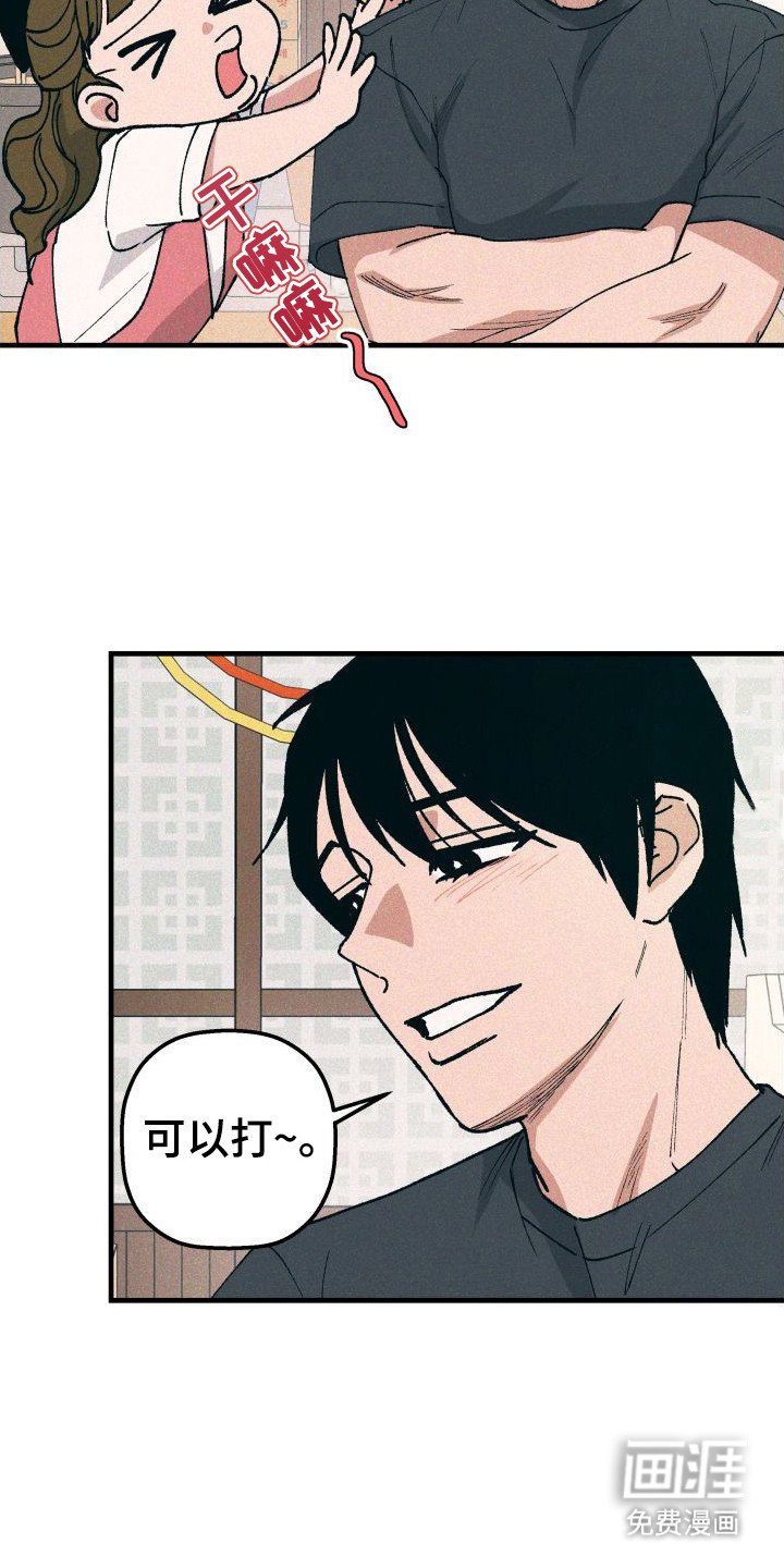 第20章：电话号码
