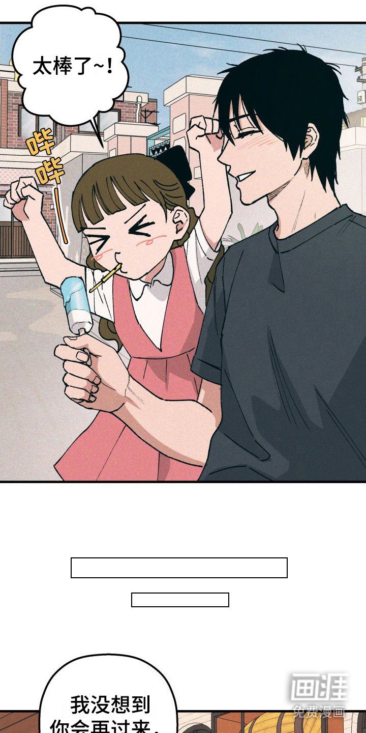 第20章：电话号码
