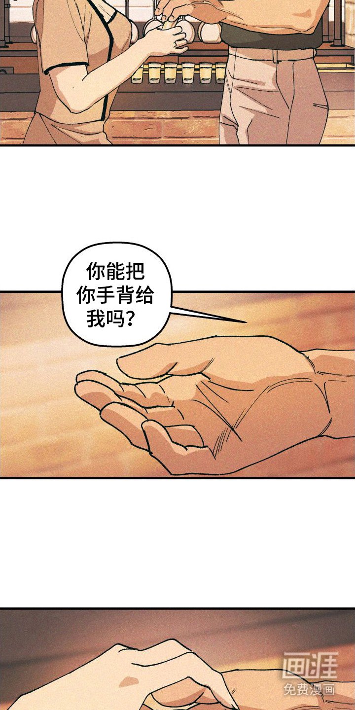 第20章：电话号码