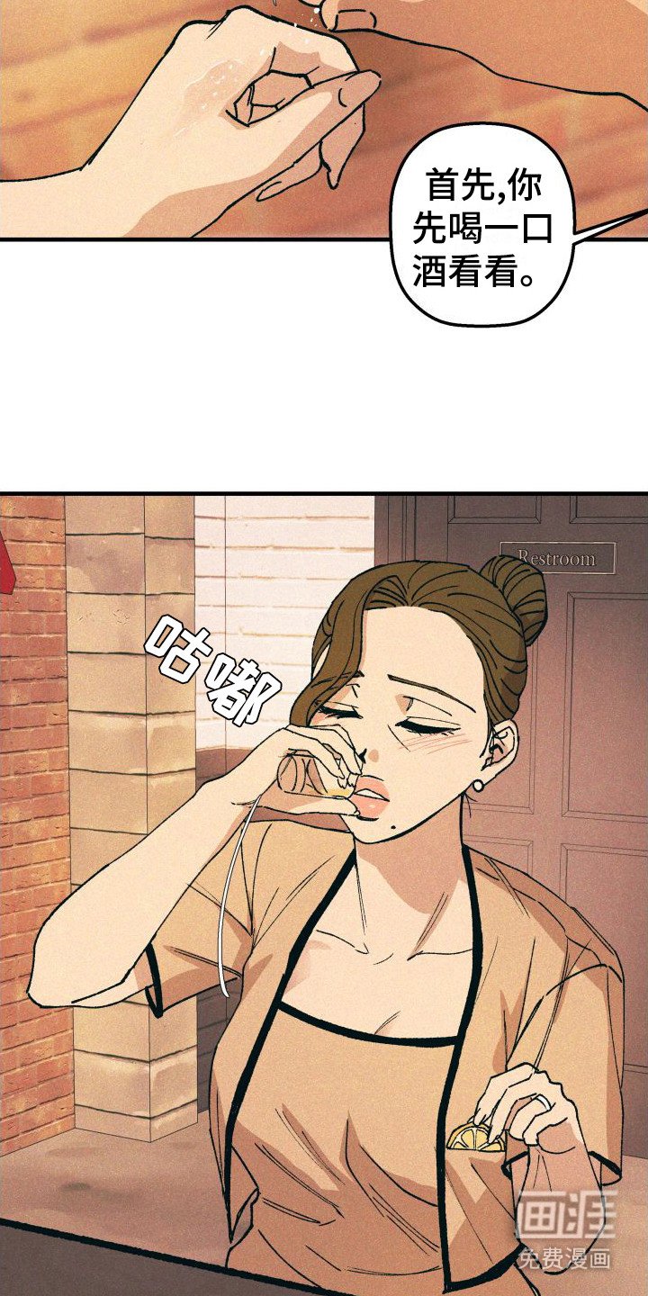 第20章：电话号码