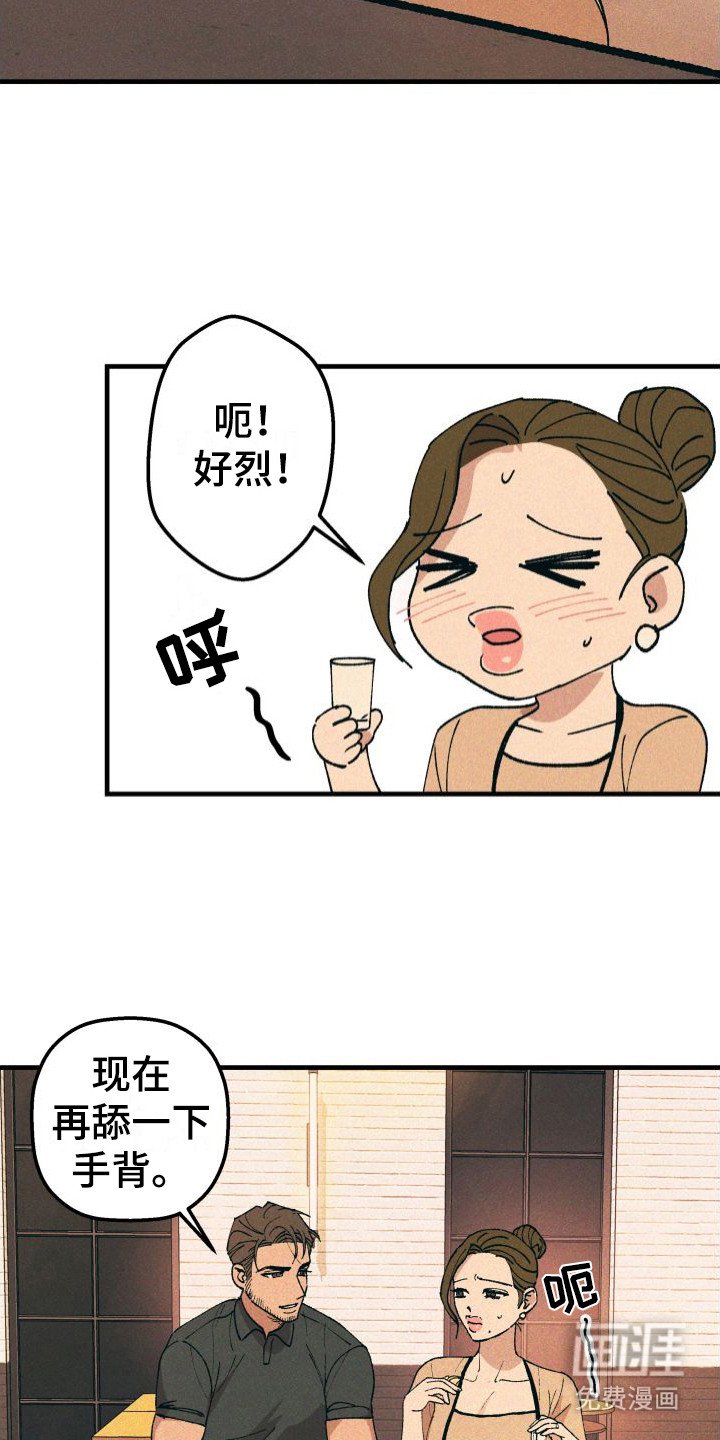 第20章：电话号码